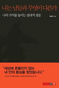 book201404