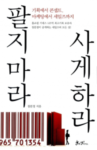 book201407