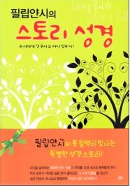 book201408