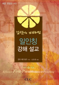 book201410